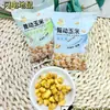 Hámster Rayo Bailando Maíz Sabor Sal Marina Sabor Té de Jazmín Sabor Mantequilla con Miel Una Bolsa 2.5kg