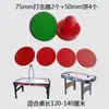 Mesa de Hóquei de Mesa Mesa de Hóquei de Ar Máquina de Hóquei Flutuante Mesa de Hóquei Peças de Hóquei de Mesa Disco de Hóquei de Mesa Disco Redondo Martelo Martelo Superior Bola Martelo Superior Acessórios