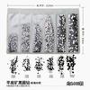 6 Bolsos Redondo Plano Diamante Cor Branca Diamante de Unha Cristal de Vidro DIY Travessia de Fronteira Joia de Unha de Natal Atacado