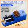 Máquina Enrolladora de Cigarrillos Totalmente Automática para Cigarrillos Gruesos, Medianos y Delgados, Máquina Enrolladora Eléctrica de Cigarrillos con 3 Usos, 8.0/6.5/5.5, Interfaz Tipo-C, Amazon