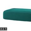 Amazon Simple Hogar Funda de Cojín para Sofá Color Sólido Tejido Funda de Cojín Elástica Cubierta Protectora de Cobertura Total para el Hogar