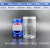 Tapa de Aluminio Espesada Mascota Botella de Plástico Transparente Tarro de Plástico Nueces Frutas Secas Granos Botella de Té de Hierbas Tarro Tarro Sellado