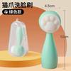 Lindo Cepillo Limpiador Facial de Cerdas Suaves Garra de Gato Limpieza Profunda Cepillo Facial Limpieza Manual Poros Limpieza Puntos Negros Traje