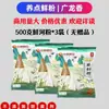 Fideos de Arroz Frescos de Río de Guangdong para Saltear con Res, Fideos Frescos Cortados Instantáneos, Fideos de Arroz de Río Húmedos 500G/Bolsa