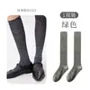Calcetines Hasta la Rodilla, Medias Largas Finas de Verano, Calcetines para Muslos, Rayas Verticales Hasta la Rodilla, Ligera Presión, Aspecto Adelgazante, Transpirables y Absorbentes del Sudor