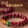 Pulsera Pixiu de Cinabrio Dios de la Riqueza de Cinco Vías Cuenta de Transferencia de Ágata Pulsera de Arena Púrpura Regalo Año de Vida Joyería Pulsera para Hombres y Mujeres