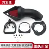 Dispositivo de Filtro de Aire Adecuado para Motocicleta Honda Shadow Spirit 750/Ace 750 de 1998 y Posteriores