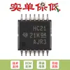 Chip apenas Pino original SN74HC21PWR TSSOP-14 duplo 4 entradas Porta E positiva