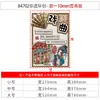 Materiais de Inovação Ambiental para Jardim de Infância Adesivos de Parede com Tema de Patrimônio Cultural Imaterial Layout Acabado Cultura Tradicional Chinesa Decoração de Corredor Escada