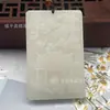 Colgante Cuadrado de Jade Afgano Tallado de Pez Saltando sobre la Puerta del Dragón, Adornos de Jade, Accesorios Coleccionables, Placa de Jade, Suministro Directo del Fabricante