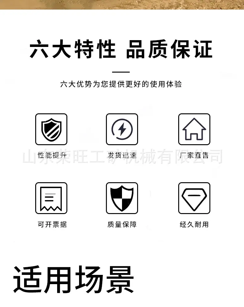 压路机详情页_02