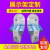 Estantería de Exhibición de Papel para Supermercado Estantería de Exhibición de Papel para Promoción de Supermercado Juguete Comida Cosméticos Estante de Papel Pequeño de Piso