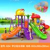 Forma de caricatura tubo cuadrado 55 Comunidad Jardín de Niños interior exterior tobogán grande combinado juguete columpio agujero para taladrar escalada