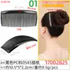Pente Preto Multitamanho para Armazenamento de Cabelo com Dentes Longos, Acessório DIY Feito à Mão para a Parte de Trás da Cabeça, Lavagem do Rosto, Franja e Estilização de Cabelo