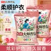 Set de Detergente para Ropa Liby Master Fragrance Aroma a Rosa Eliminación de Manchas Eliminación de Olores Fragancia de Larga Duración Suave con las Manos Hogar
