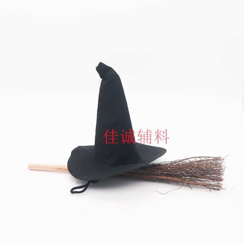 大巫婆帽 1.jpg