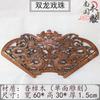 Dongyang Tallado de Madera Maciza Patrón Calado Pintura Decorativa Antigua China Colgante Carácter Fu Nudo Chino Decoración de Pared para Sala de Estar en Forma de Abanico