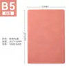 Bloco de Notas Executivo Personalizado em Couro PU Macio Elegante, Caderno de Escritório Exquisito, Diário A5, Anotações de Couro de Alto Valor Espessado