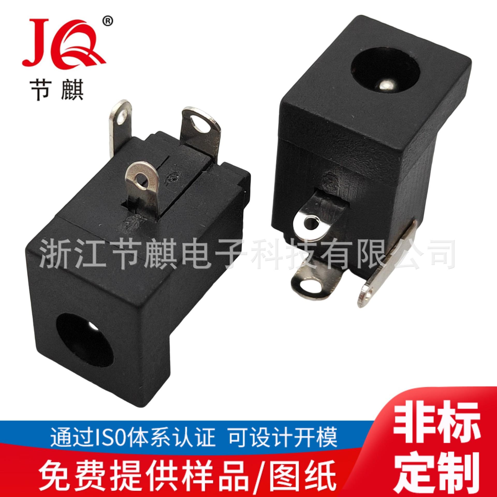 JQ-DC-1005A- (2)(1)