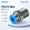 Conector serie FESTO QS QS-1/4-6 G1/4 6 conector para tubería industrial original genuino en stock