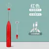 Potente Vaporizador de Leche de Fábrica, Espumador Eléctrico de Leche, Espumador de Leche Casero, Batidor de Huevos, Fabricación OEM/ODM