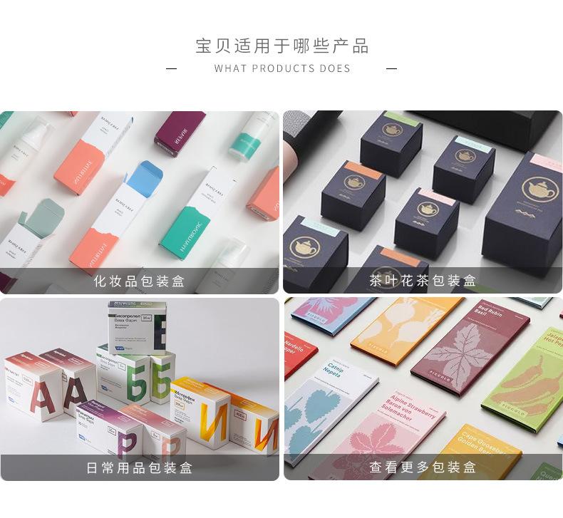 厂家直销长方形通用加厚白卡纸化妆品礼品包装彩盒定做logo