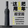 Ventas Directas de Fábrica de Paraguas Totalmente Automáticos, Protección Solar y Protección UV, Doble Uso para Lluvia y Sol, Tamaño Doble, Resistente, Sombrilla Unisex