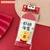 Muñeco de Peluche Lindo Original Tengyi Sobre Rojo de Año Nuevo 2026 Año del Caballo Paquete Rojo Festivo con Sello Dorado para Dinero de la Suerte