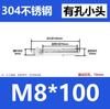 Tornillos de Expansión de Acero Inoxidable 304/201, Pernos de Expansión de Lavado Blanco/Tornillos de Explosión Superior M6M8M10M12M14M16