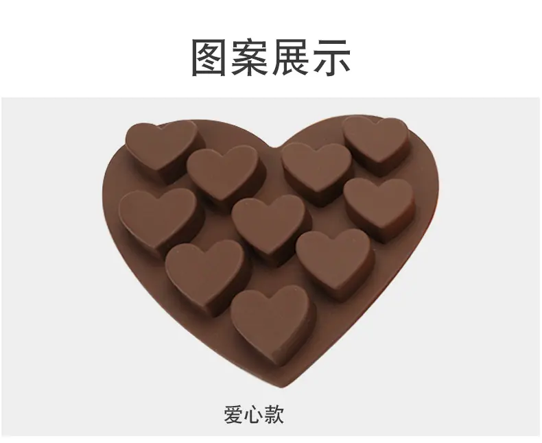 至用硅胶巧克力模具17款集合链接详情页_12.jpg