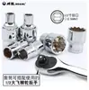 Weida 1_2 Dado Hexagonal 12 Puntas Torx 12.5mm Accionamiento Grande Juego de Llaves de Impacto 8-32 Herramientas de Reparación Automotriz
