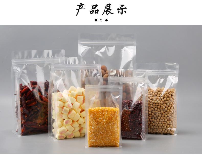 八边封风琴袋2_08