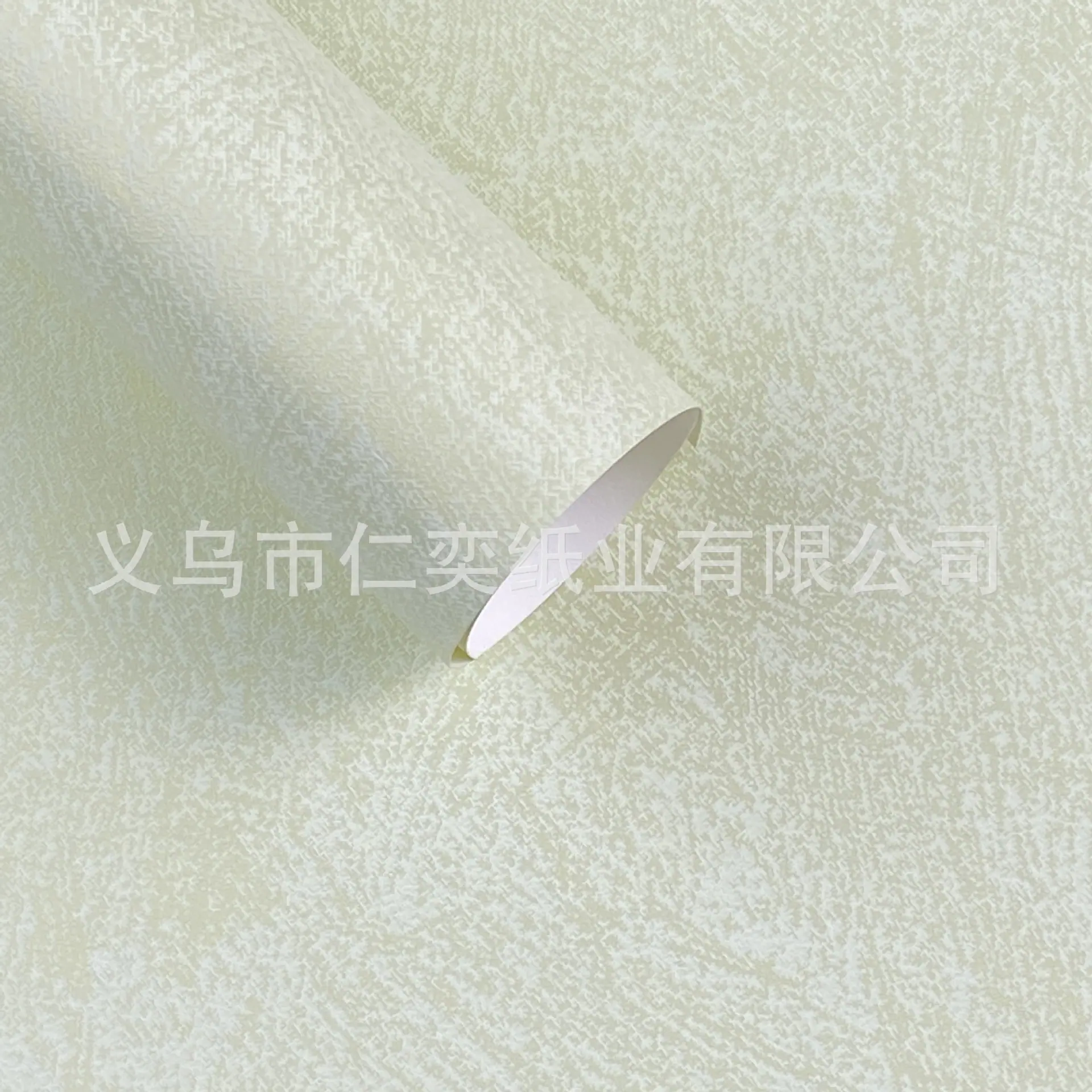 绿幻