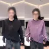 Estilo Nuevo Otoño e Invierno Cuello Redondo Básico Estampado de Letras Manga Larga de Gama Alta Versátil de Moda Casual Sudadera para Hombre