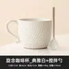 Juego de Taza y Platillo de Café Latte Vintage de Fábrica para Mujer Taza Cerámica Alto Valor de Color Sentido del Diseño Nicho Taza de Agua Taza de Desayuno