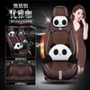 Atacado CAR Huangfeng Qingfeng Almofada Quatro Estações Almofada de Carro Seda Gelo Desenho Panda Capa de Assento Suprimentos para Interior de Carro Almofada de Assento