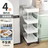 Prateleira de Armazenamento para Frestas Atacado Carrinho Pequeno para Lanches Prateleira de Armazenamento Lateral para Geladeira de Chão Multicamadas Cozinha Fenda Estreita Banheiro