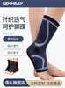 Tornozeleira de tricô unissex personalizada para esportes ao ar livre, proteção de compressão e calor para os tornozelos, adequada para basquete, vôlei e atividades de fitness