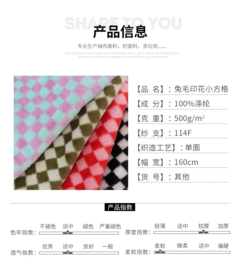 硕达纺织详情-5亮度_03.jpg