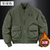 Chaqueta Aviador de Trabajo Estilo Americano para Hombre Casual Gruesa Funcional Multibolsillos Cuello Béisbol Chaqueta Marca de Moda Acolchada de Algodón Personalizada