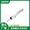 Sensor de Desplazamiento Láser WAYCON Potenciómetro Lineal LRW