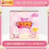 Almofada higiênica para meninas de espaço de sete graus algodão puro ultrafino 155 mm diariamente 28 peças caixa cheia entrega por atacado QDBN628