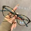 Gafas Retro con Estampado de Leopardo Ojo de Gato Lisas con Montura Grande para Rostros Cuadrados y Redondos, Creando un Efecto Adelgazante y una Vibra de Alta Gama para Amantes del Hogar, Aptas para Lentes de Graduación