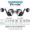 25 Nuevo SHIMANO Shimano TRANX recomienda Cox Drop Wheel 300 Lei Qiang para la pesca en el Mar Negro Rueda de pesca de movimiento lento