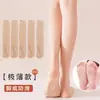 Calcetines de pantorrilla Antideslizantes Ultra-delgados Sin costuras de media pantorrilla de seda para mujer, Calcetines cortos, Calcetines largos, Naturalmente invisibles, Completamente transparentes de color piel