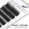Pestañas inferiores NAGARAKU visón natural imitación cabello individual redondo 0.10J5-8 longitud paquete mixto injerto pestañas postizas