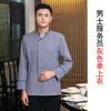 Nuevos Overoles de Camarero Chinos Manga Larga Ropa para Hotel Restaurante Catering Hot Pot Personal de Hotel Traje Otoño e Invierno Femenino
