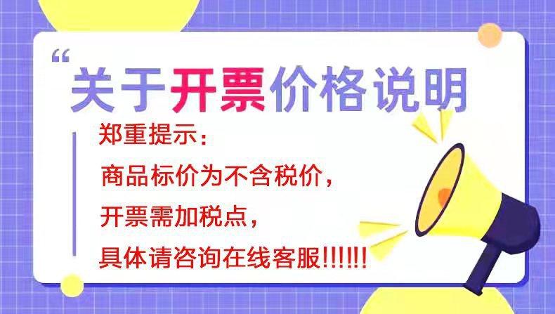 开票图片