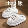 Pantuflas de invierno para hombre 2026, nuevas, para interior, del hogar, de suela gruesa, antideslizantes, cálidas, de felpa, con sensación de "pisar caca", también disponibles en estilo para mujer