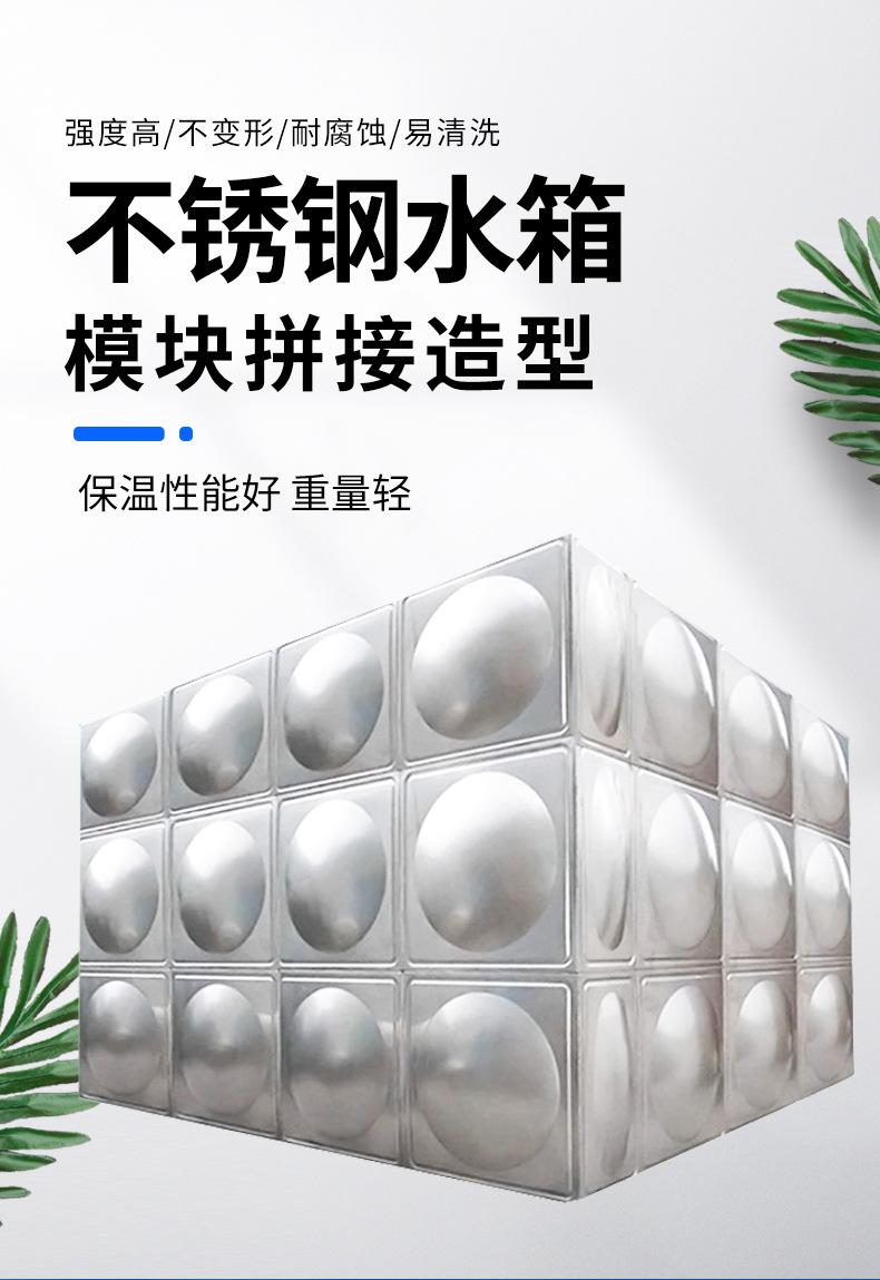 不锈钢水箱-1.jpg